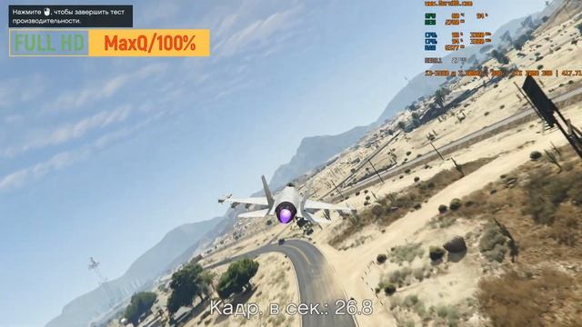 GTA5 бенчмарк Core i3-3220 / 8Gb / GTX 1063 смотреть онлайн