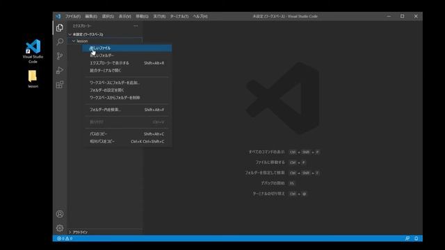 VScodeでSassを使えるようにしよう！ смотреть онлайн