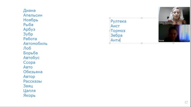 Как проходят замеры скорости чтения у ребенка смотреть онлайн