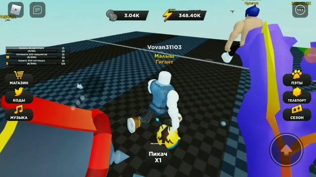 Играем в Роблокс Симулятор Качка!!! смотреть онлайн