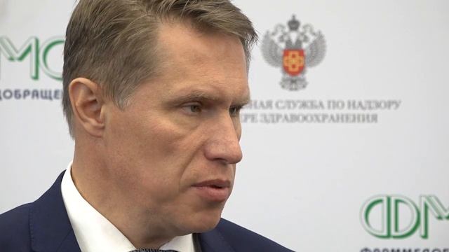 2018.10.11 - Пресс-подход Михаила Мурашко на конференции «ФармМедОбращение - 2018» смотреть онлайн