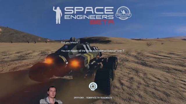ПОПЫТКА ИГРЫ НА СЕРВЕРАХ - Space Engineers #33 смотреть онлайн