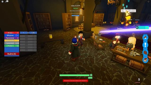 РОБЛОКС МАГИЯ ВНЕ ХОГВАРТСА | СИМУЛЯТОР ROBLOX RO-WIZARD смотреть онлайн