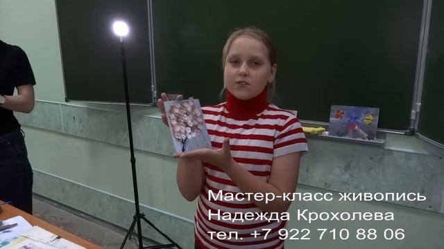Мастер-класс живопись +7 922 710 88 06. Отзыв Златы г.Челябинск. смотреть онлайн