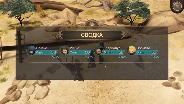 ОБЗОР Final Fantasy 15 Pocket Edition