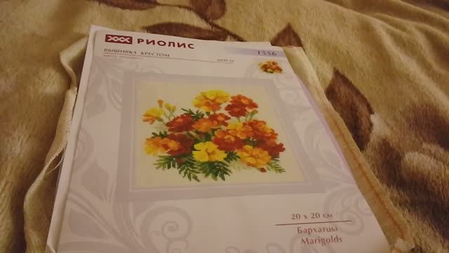 отшив проекта Риолис "Бархатцы" смотреть онлайн