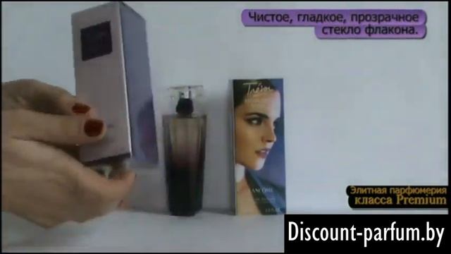 Lancome Tresor Midnight Rose