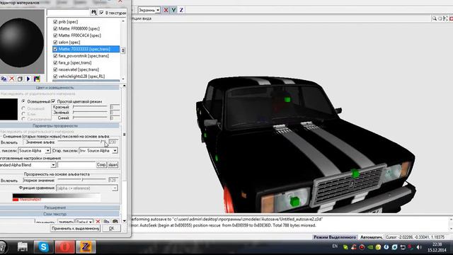 [Zmodeler] Урок №18-Как затонировать авто в Zmodeler смотреть онлайн