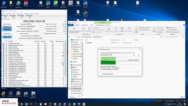 SSD Radeon R5 240Gb R5SL240G обзор
