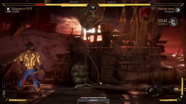 Mortal Kombat 11 ONLINE #21 смотреть онлайн