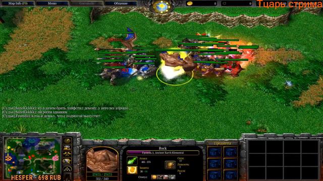 МЫ ВСЕ ОШИБАЛИСЬ, НАЙДЕНА САМАЯ СИЛЬНАЯ РАСА В SURVIVAL CHAOS