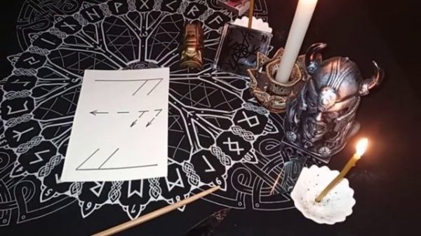 Проживание руны Ансуз