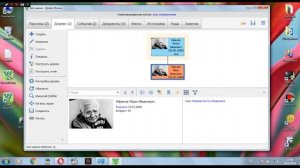 Программа Древо Жизни. Как пользоваться программой? Блог студии "Мы из 90х" iz90.ru/blog