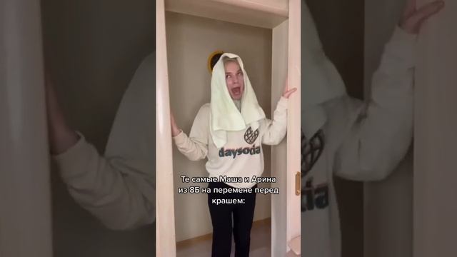 ПАУЛ ЛИБО ПРОСТО ПАША И НИКИТА УДАНОВСКИЙ смотреть онлайн