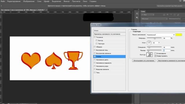 28 Глянц Photoshop смотреть онлайн