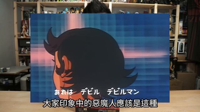 【模人開箱】竹谷隆之Ver. figma混戰！更高水準塗裝的可動完成品!! 惡魔人v.s.終極戰士v.s.巨神兵｜Mr.Joe Hobby.tv смотреть онлайн