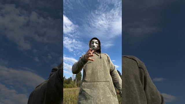 Исчезновение Карты