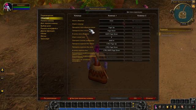 Чето играю ВорлдОфВаркрафт летсплей смотреть бесплатно смотреть онлайн