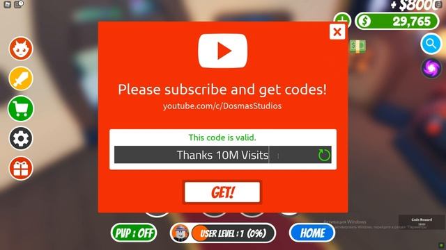 ? Коды режиме My dragon tycoon ? Прошёл игру полностью за пять минут ? смотреть онлайн