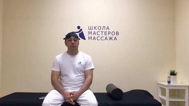 Отзыв Даниила о курсе классического массажа в Школе Мастеров Массажа