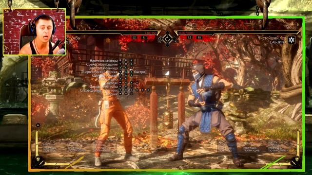 MK11➤ ДЖЕККИ БРИГЗ UPGRADED 2.0➤ПОДРОБНЫЙ ГАЙД ДЛЯ НОВИЧКОВ смотреть онлайн