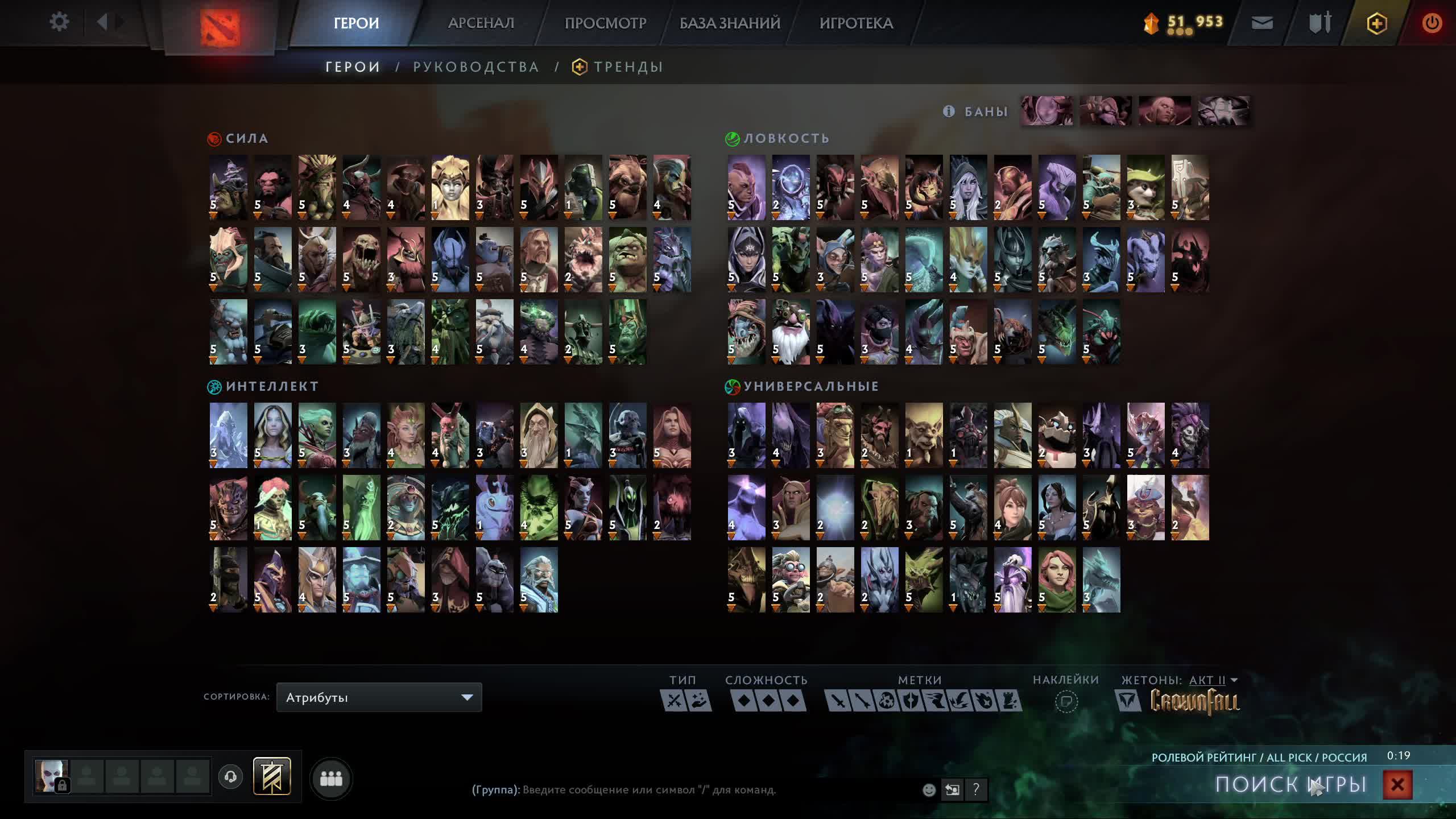 Dota 2 1k Pts