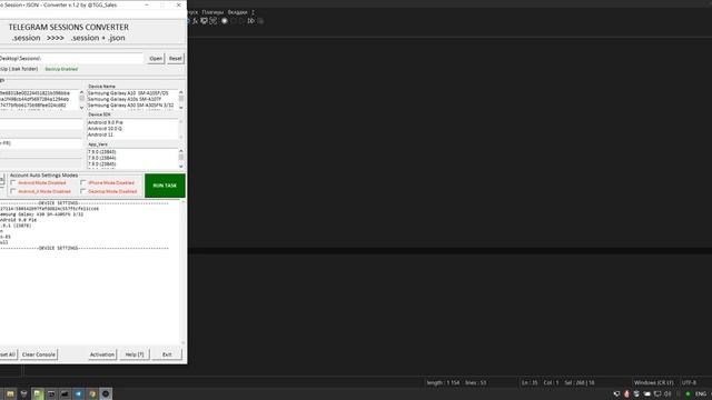 Telegram .Session to .Session+.Json Converter. смотреть онлайн