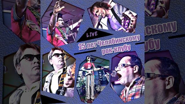 Девочка моя (Live) смотреть онлайн