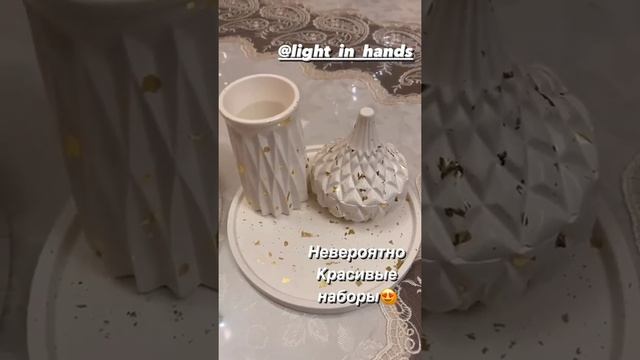 Благодарю за отзыв⚜️ Изделия из скульптурного гипса в вашем интерьере.Декор для уюта.Гипс г16. смотреть онлайн