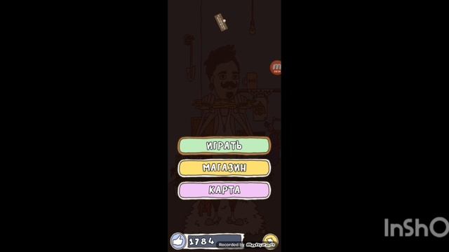 игра холлибама часть 2 смотреть онлайн
