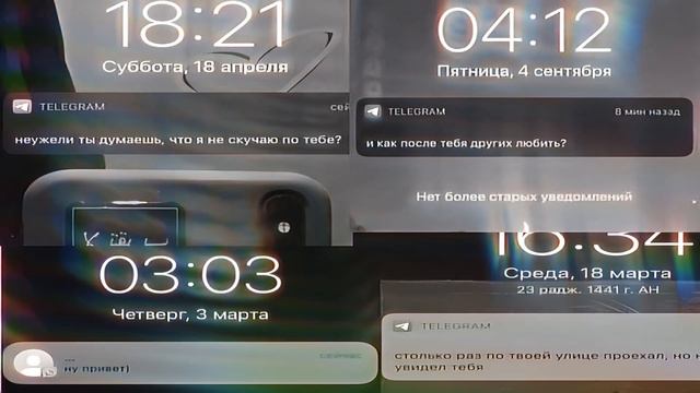• СООБЩЕНИЕ ОТ ЖЕЛАЕМОГО ЧЕЛОВЕКА // он напишет тебе // мощный саблиминал ⚠️ смотреть онлайн