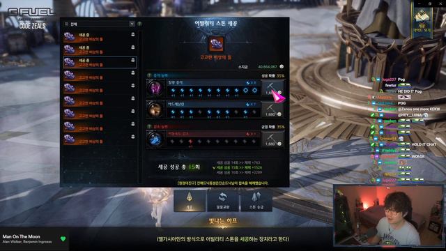 9/7/1 Wardancer?! | Daily Dose of LOST ARK смотреть онлайн