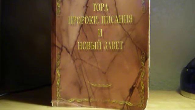 Суббота в духовном понимание? смотреть онлайн