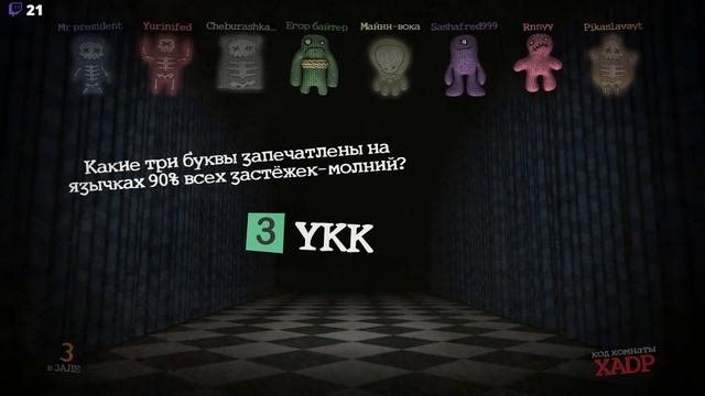 Джек Бокс (1-7 паки) Саб стрим. смотреть онлайн