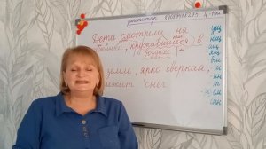 Учимся отличать причастный оборот от деепричастного. 7 класс.