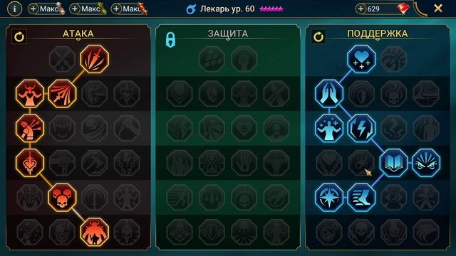 Raid Shadow Legends | ЛЕКАРЬ 2021 | Правильный гайд налекаря | ОБЗОР героя лекарь смотреть онлайн