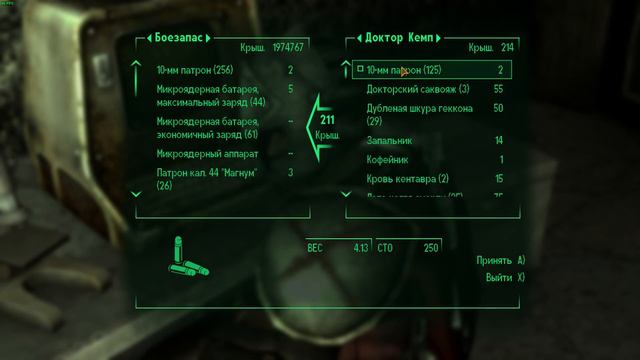 Прохождение Fallout: New Vegas, уровень сложности: Оч. сложный, режим «Хардкор»: вкл. — часть 14 смотреть онлайн