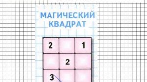 Страница 67 Задание 5 – Математика 2 класс (Моро) Часть 1