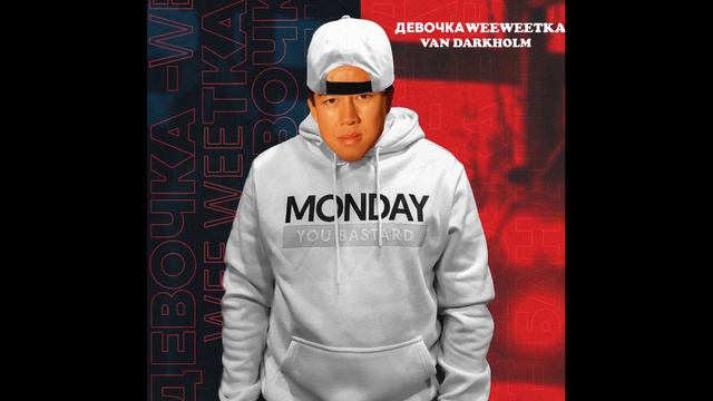 Девочка бандитка (Wee-weeтка) ♂️Gachi Remix ♂️ #гачи #гачимучи #gachi #gachiremix #billy #finik