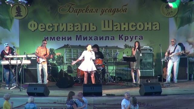 13 фестиваль Шансона имени Михаила Круга на Барской усадьбе смотреть онлайн