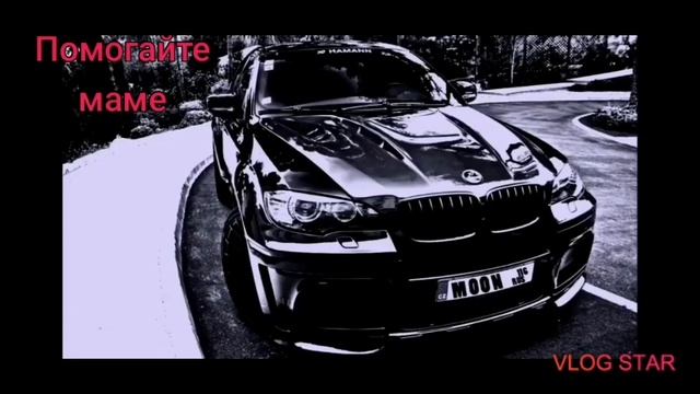 Мама - песня. Берегите, помогайте и слушайте маму она подарила вам жизнь и она ваша вторая жизнь смотреть онлайн