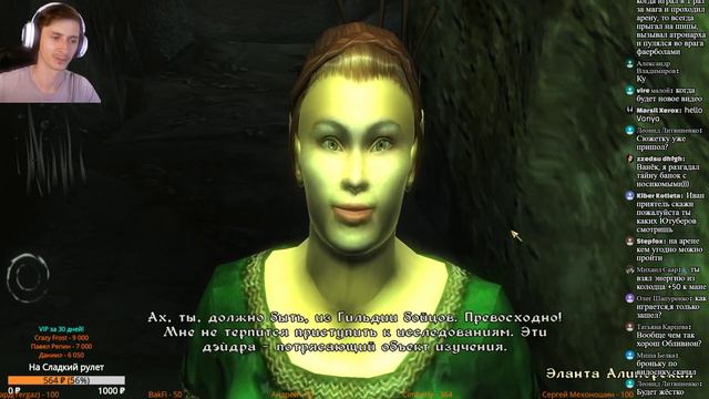 Оblivion #25 Гильдия Бойцов - Защитник смотреть онлайн