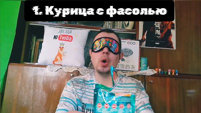 Отгадай кошачий корм ЧЕЛЛЕНДЖ смотреть онлайн