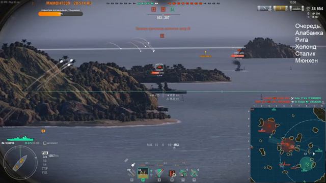 🔴World of warships // Про далекие моря.... смотреть онлайн