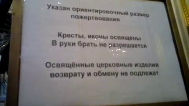 Контрольная закупка в Храм Христа Спасителя смотреть онлайн