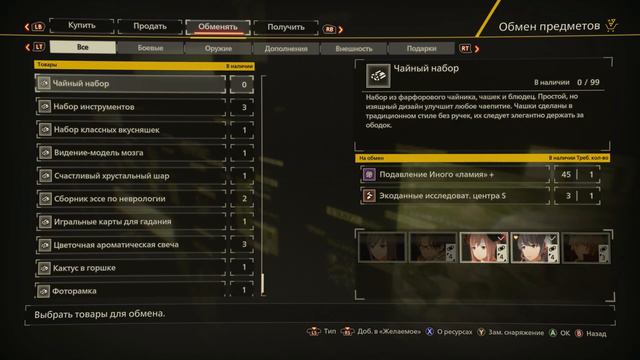 С ЛУНЫ УПАЛИ? | Прохождение Scarlet Nexus (Касанэ Рэндалл) | Часть #28 смотреть онлайн