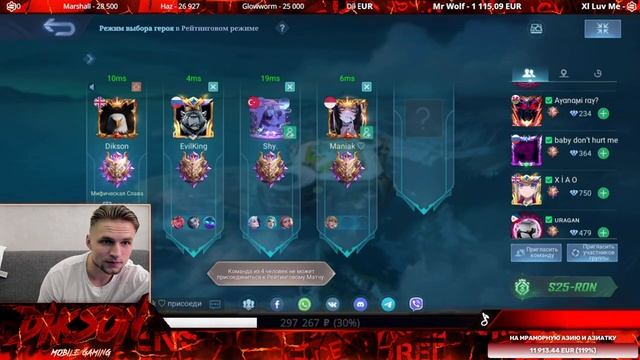 Акула взвешивания провинций или Гепард внешнего взрыва /Mobile Legends Bang-MLBB смотреть онлайн