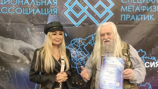 Награждается почетной грамотой добрый волшебник Иван Кулкбякин 26 ноябре смотреть онлайн