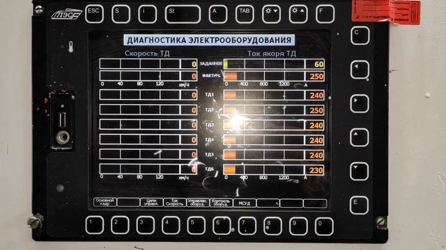 ЭП1 Контролллер машиниста КМ-27 неисправен задатчик скорости смотреть онлайн