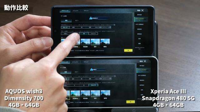 【1〜2万円スマホ】AQUOS wish3とXperia Ace III どっちがいい？サイズ・性能・電池持ち・カメラの性能を比較！ смотреть онлайн